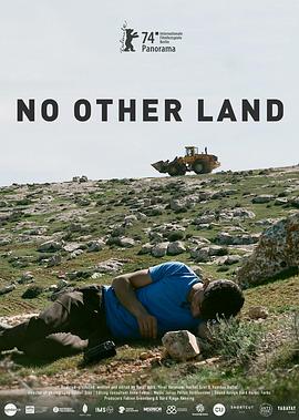 No Other Land