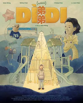 Dìdi