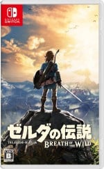 The Legend of Zelda: Breath of the Wild