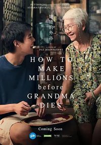 How to Make Millions Before Grandma Dies‎