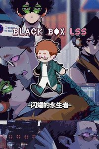 BLACK BOX LSS-闪耀的永生者