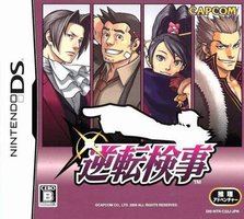 Ace Attorney Investigations: Miles Edgeworth